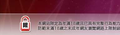 成人動畫下載本網站限定年滿18歲方可瀏覽